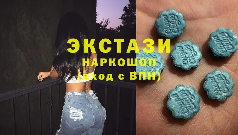 mega вход  Белая Калитва  ЭКСТАЗИ 280 MDMA 