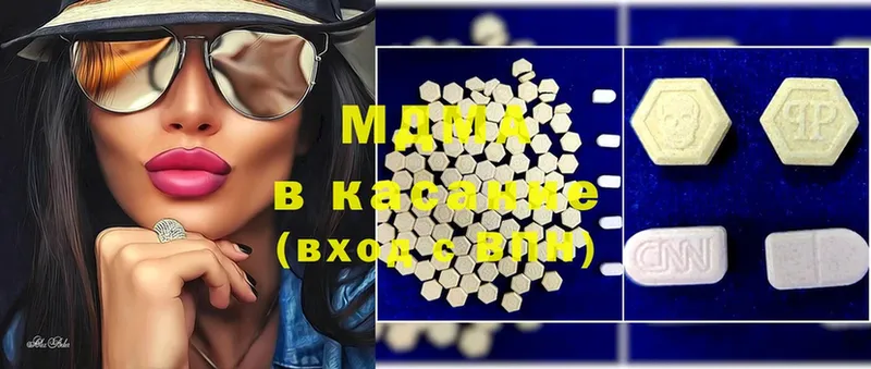 MDMA Molly  Белая Калитва 